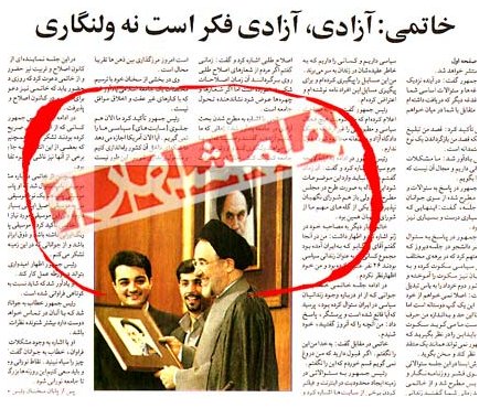 Caricature Khatami6.jpg
